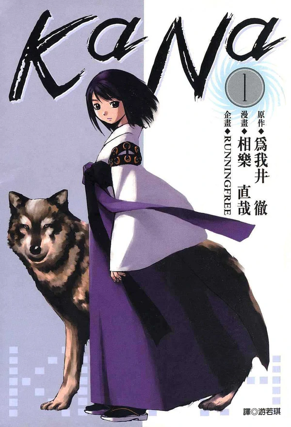 KaNa