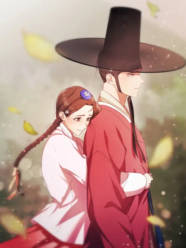 연인 [연재]