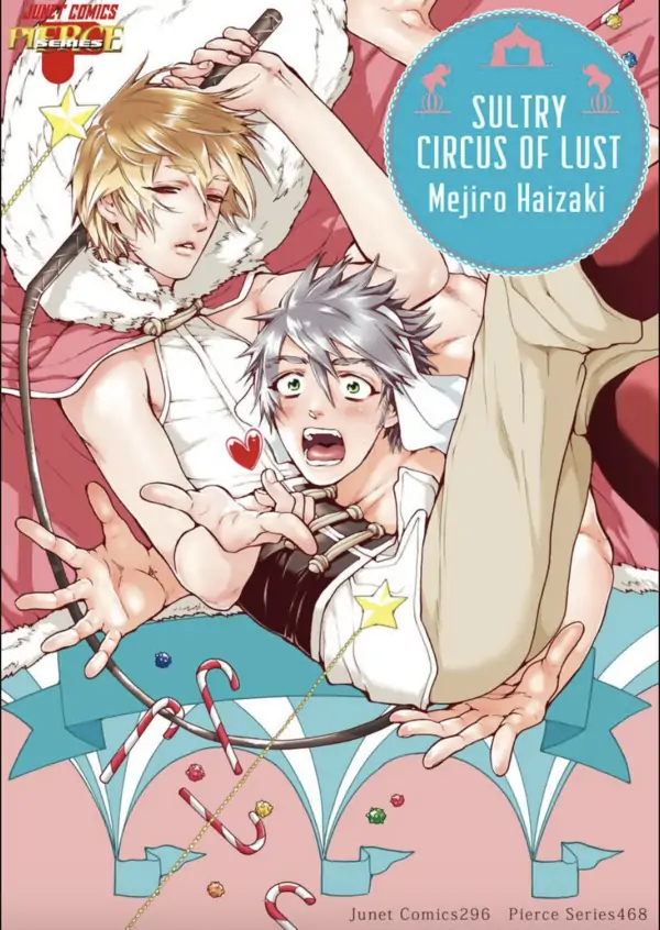 Itoshi No Mitsuyoku Circus Itoshi No Mitsuyoku Circus