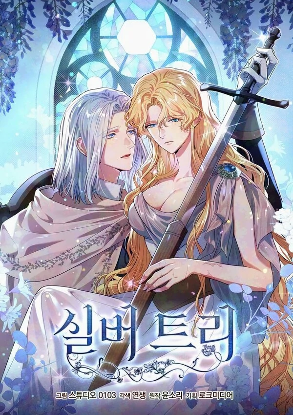 Silver Tree S2 [Rage Scans]