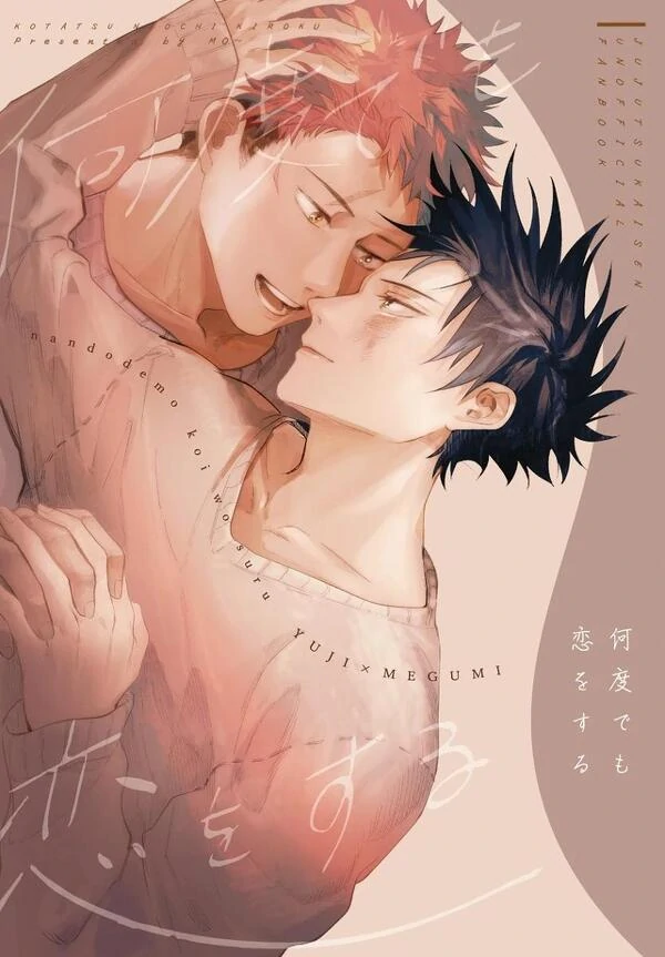 Fall in Love Again and Again - Jujutsu Kaisen dj