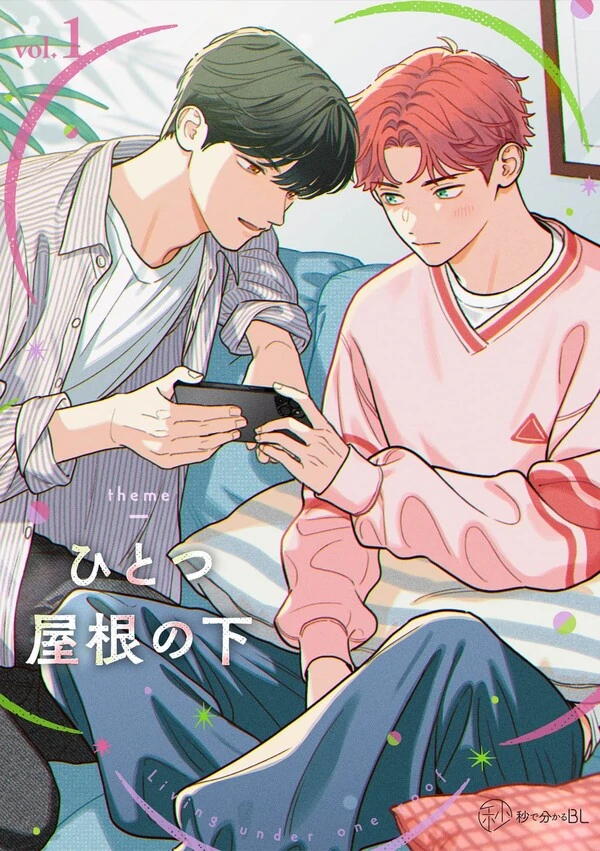 [BL in a Second] Under the Same Roof
