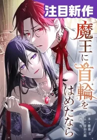 Taming the Demon King Taming the Demon King