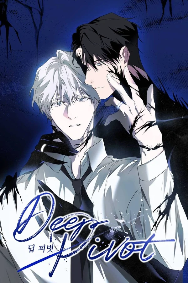 DEEP PRIVOT || PAPERSUNRISE DEEP PRIVOT || PAPERSUNRISE