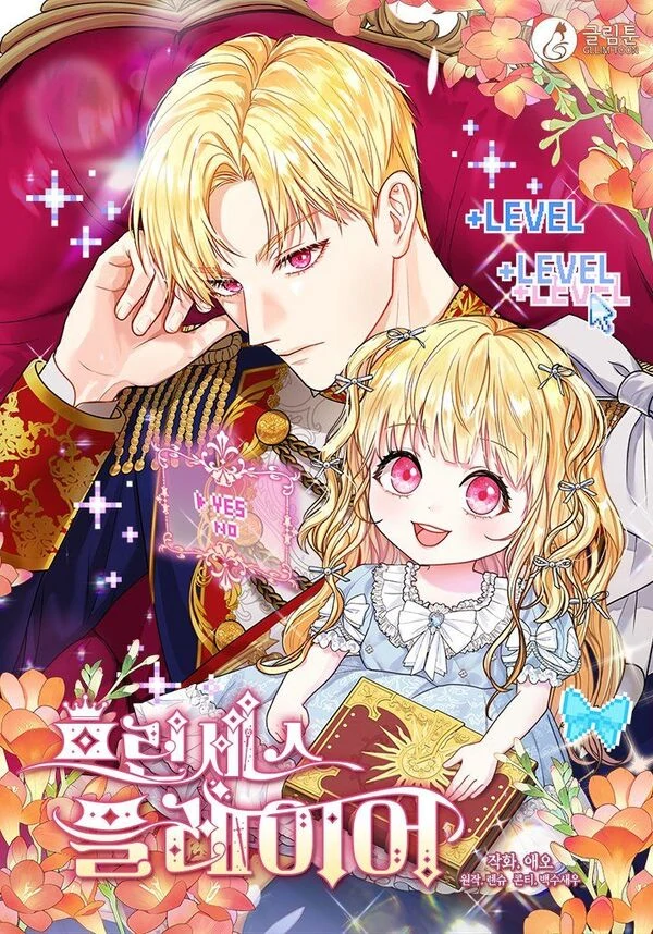 princess player princess player