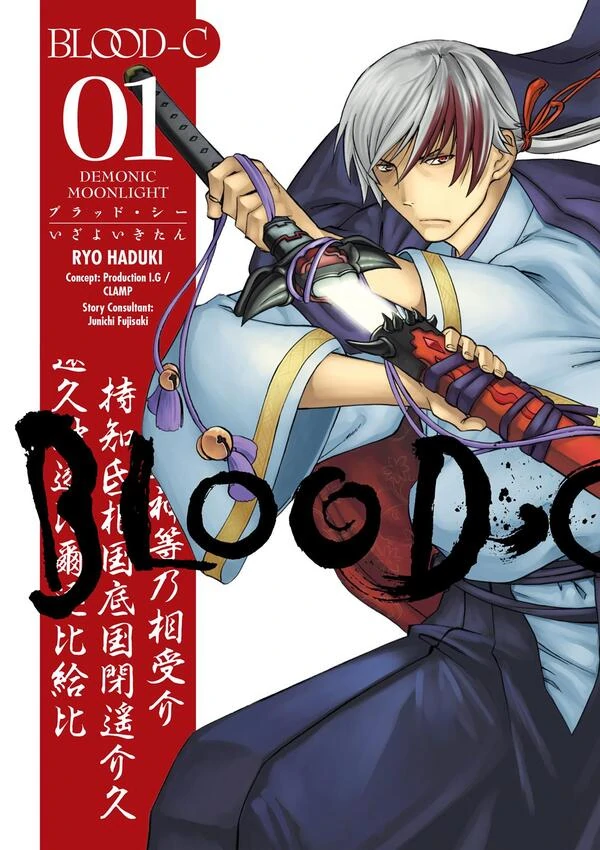 Blood-C - Demonic Moonlight {Official} Blood-C - Demonic Moonlight {Official}