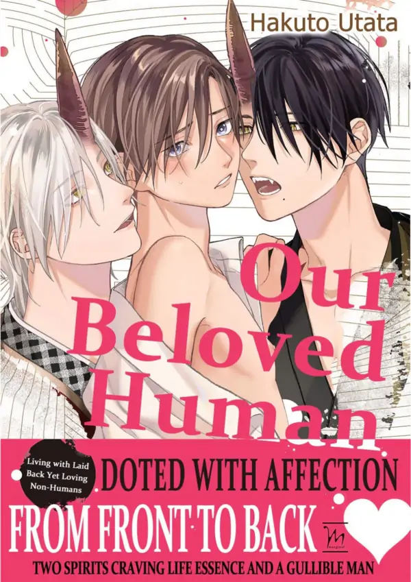 Our Beloved Human (Official)