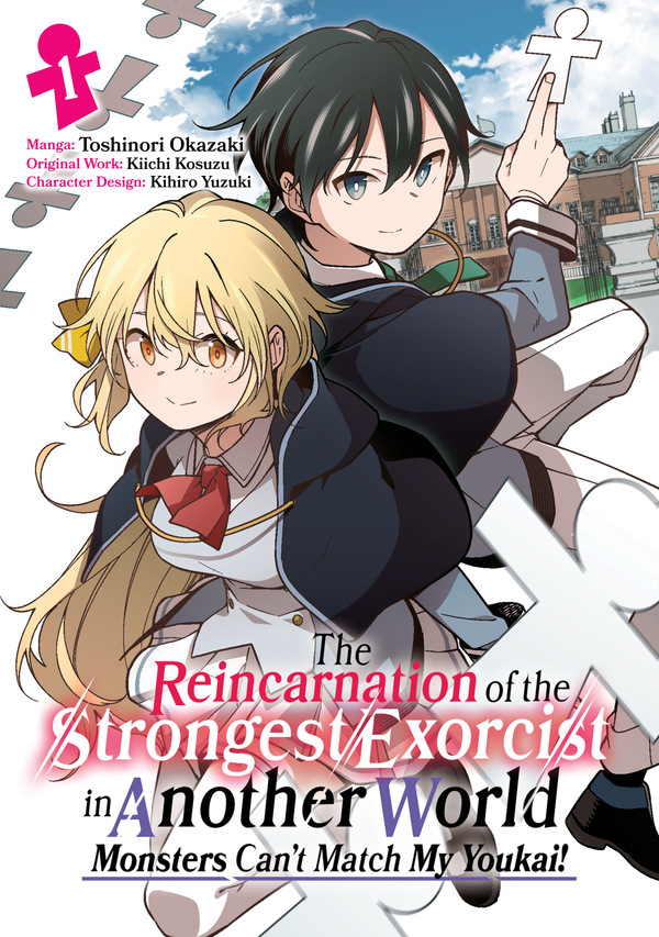 The Reincarnation of the Strongest Exorcist in Another World [Official]