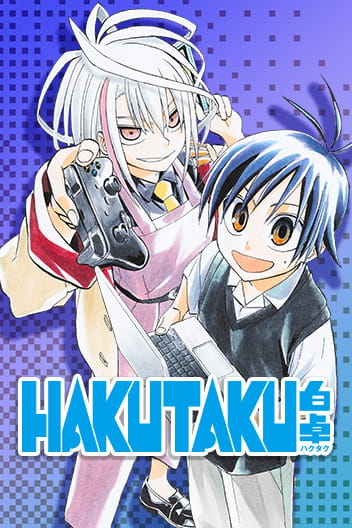 Hakutaku (MTL)