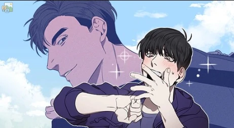 69 Street, Tomorrow Island (Random Fujoshis Scans)