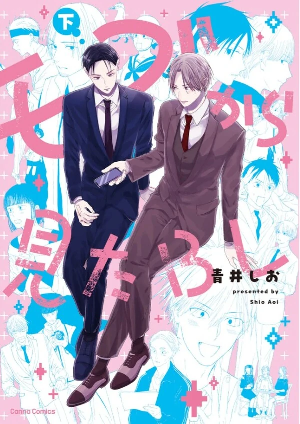 Mob kara Mita BL Mob kara Mita BL