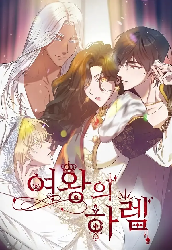 Queen's Harem Queen's Harem