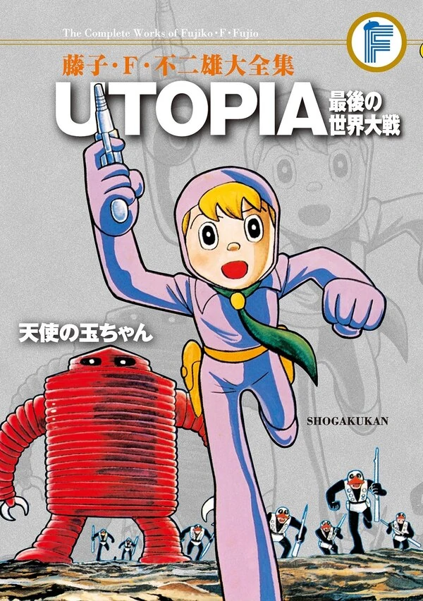 UTOPIA - Thế chiến cuối cùng UTOPIA - Thế chiến cuối cùng
