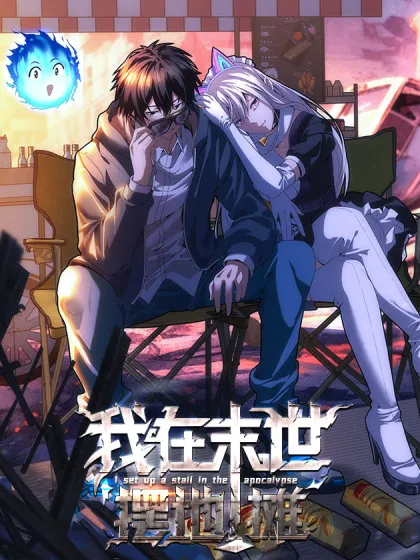 Apocalypse Food Stall [Witch Scans]