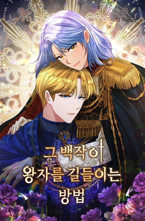 The Taming Of The Prince The Taming Of The Prince