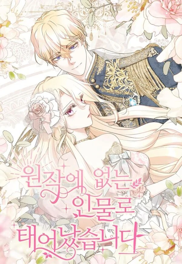 Reborn as a character that never existed Reborn as a character that never existed