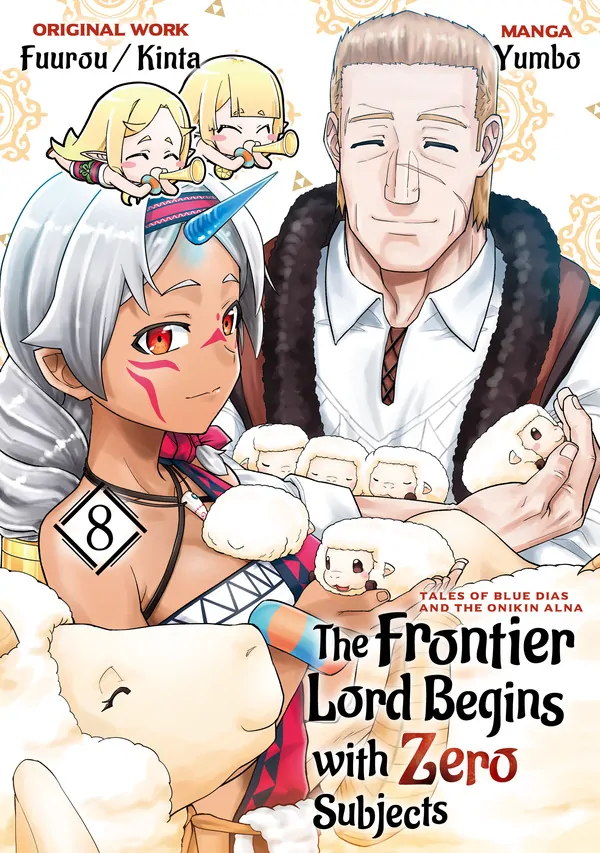 The Frontier Lord Begins with Zero Subjects - Tales of Blue Dias and the Onikin Alna [Official]