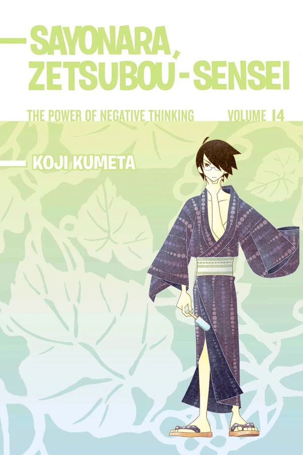 Sayonara, Zetsubou Sensei (Official) Sayonara, Zetsubou Sensei (Official)