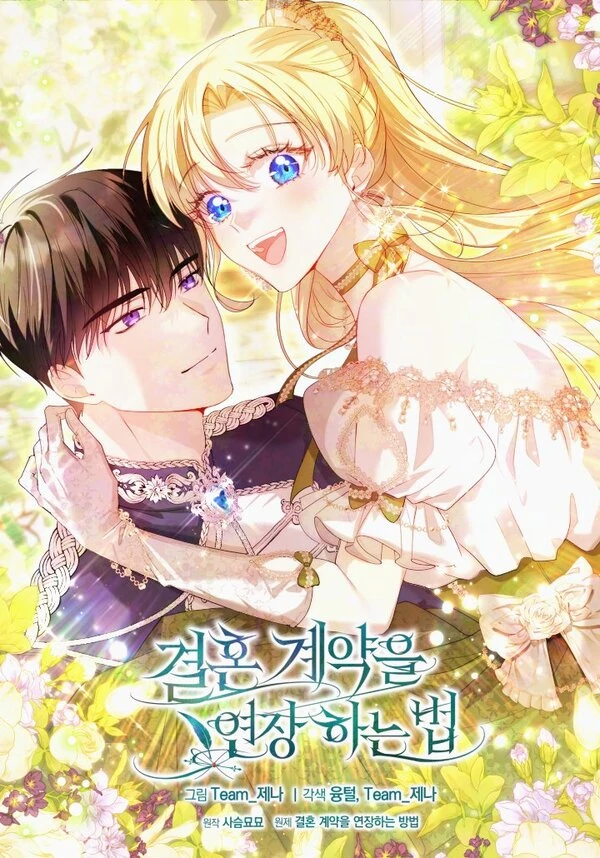 how to Extend a Marriage Contract (CONT BY SERENE SCROLLS)
