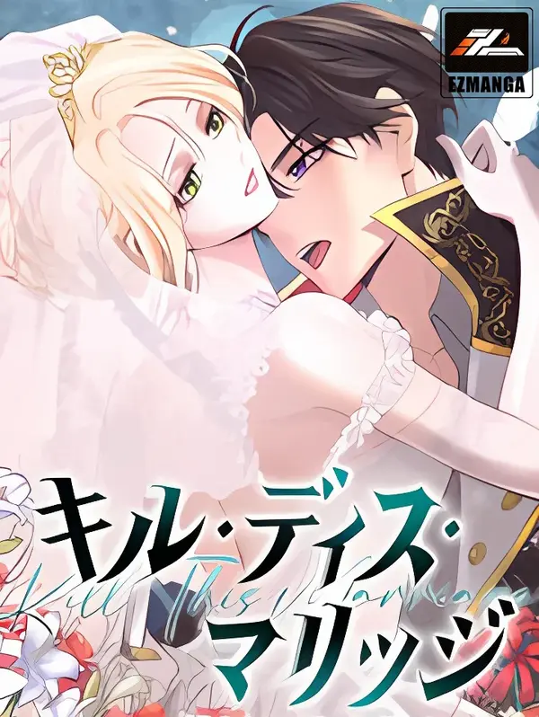 Kill This Marriage