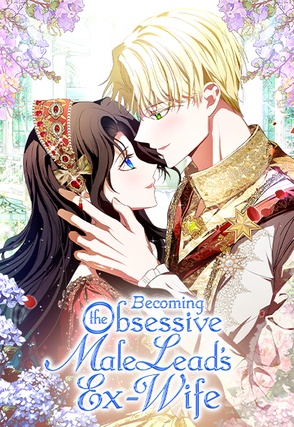 Becoming the Obsessive Male Lead's Ex-Wife (Official)