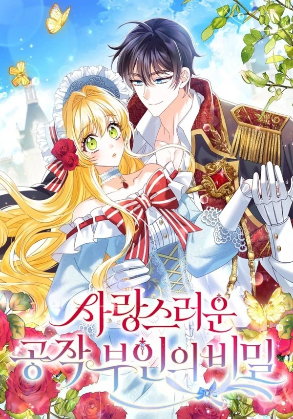 The Secrets of the Lovely Duchess The Secrets of the Lovely Duchess