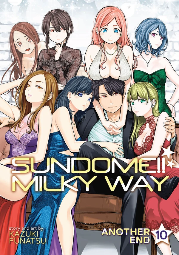 Sundome!! Milky Way (Official) Sundome!! Milky Way (Official)