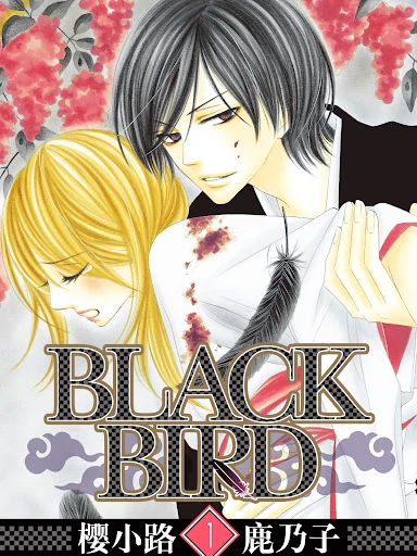 Black Bird Black Bird