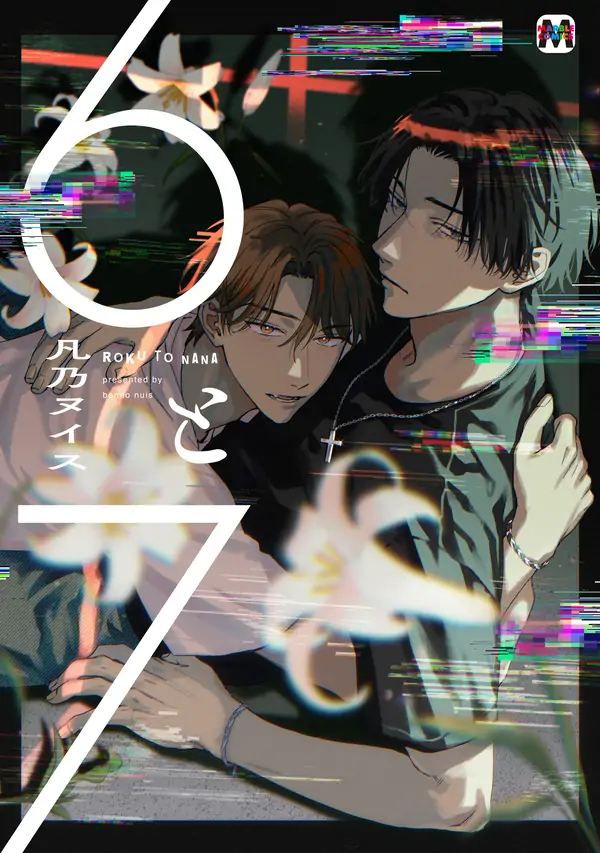 6 and 7