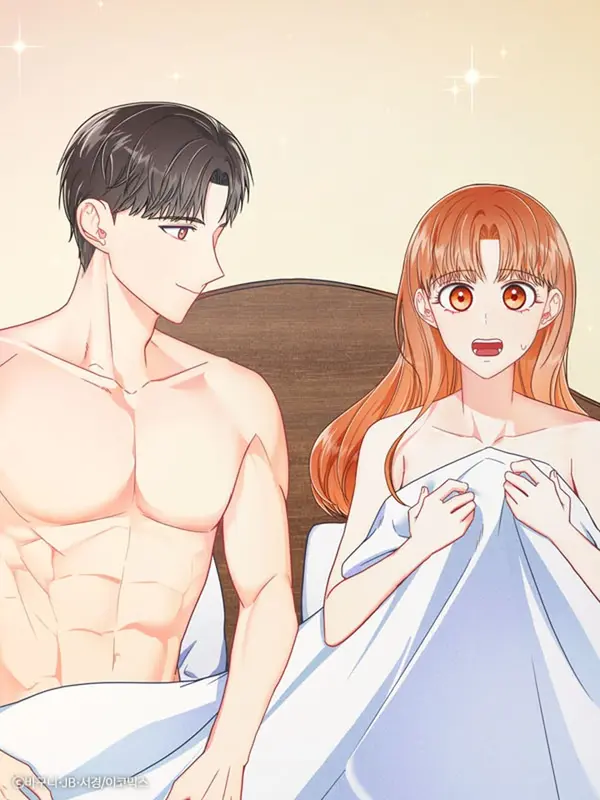 자고 일어났더니 자고 일어났더니