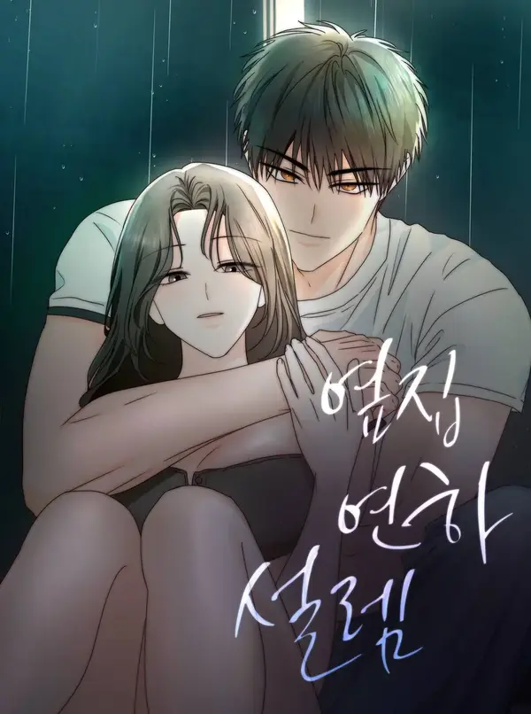 Next door. Younger guy. Heart fluttering. Next door. Younger guy. Heart fluttering.