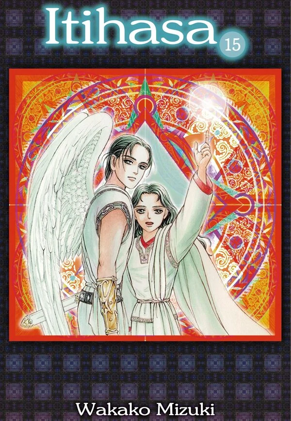 Itihasa (Official) Itihasa (Official)