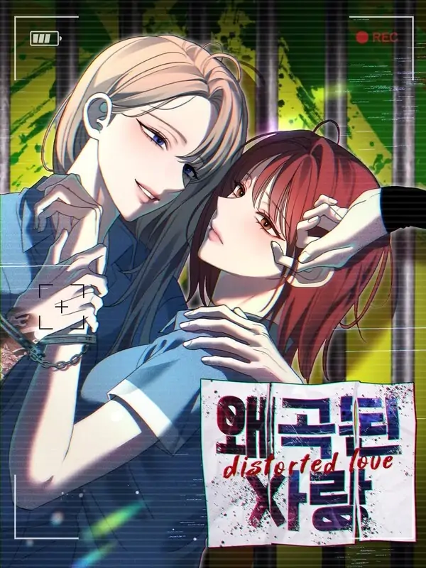 Distorted Love Distorted Love