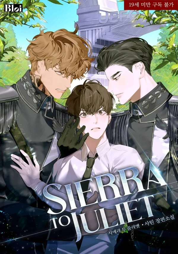 Sierra to Juliet 『official』 Sierra to Juliet 『official』