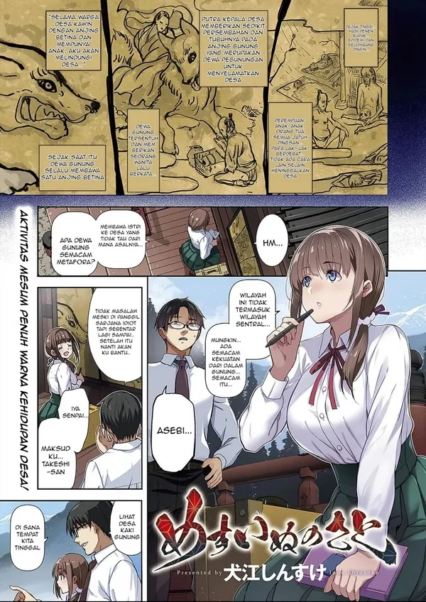 🔞 Mesuinu no Sato 🔞 Mesuinu no Sato