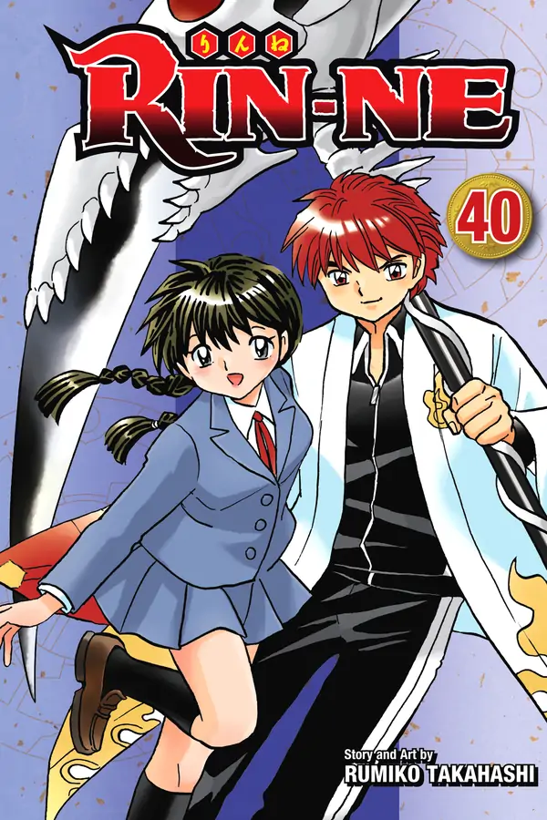 Kyoukai no Rinne (Official) Kyoukai no Rinne (Official)