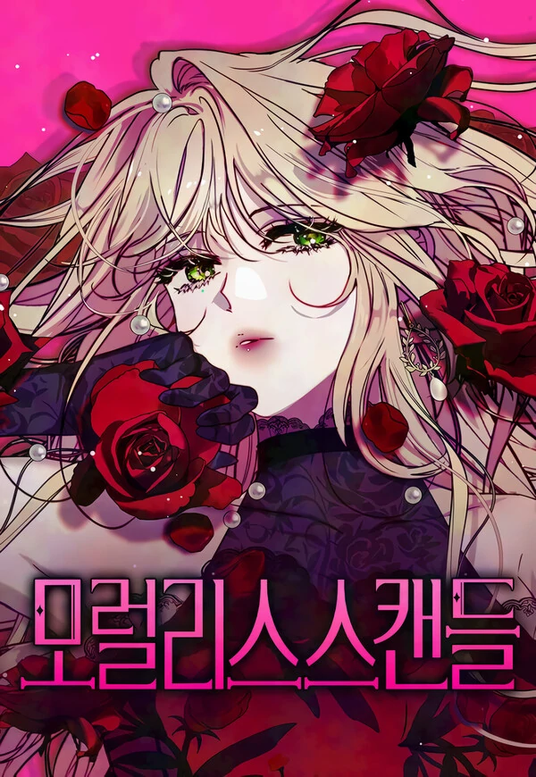Moral-less Scandal Moral-less Scandal