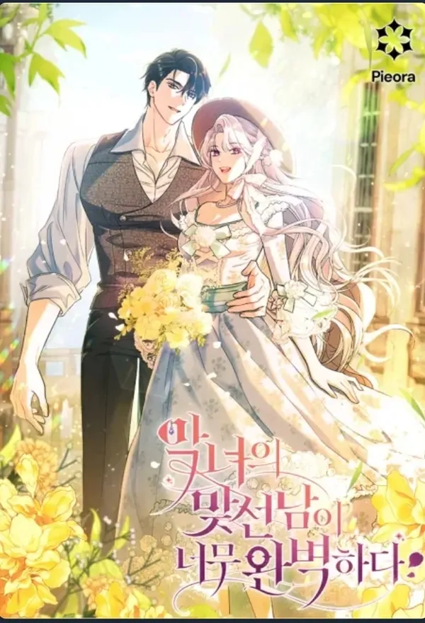The Witch's Mate is Too Perfect The Witch's Mate is Too Perfect