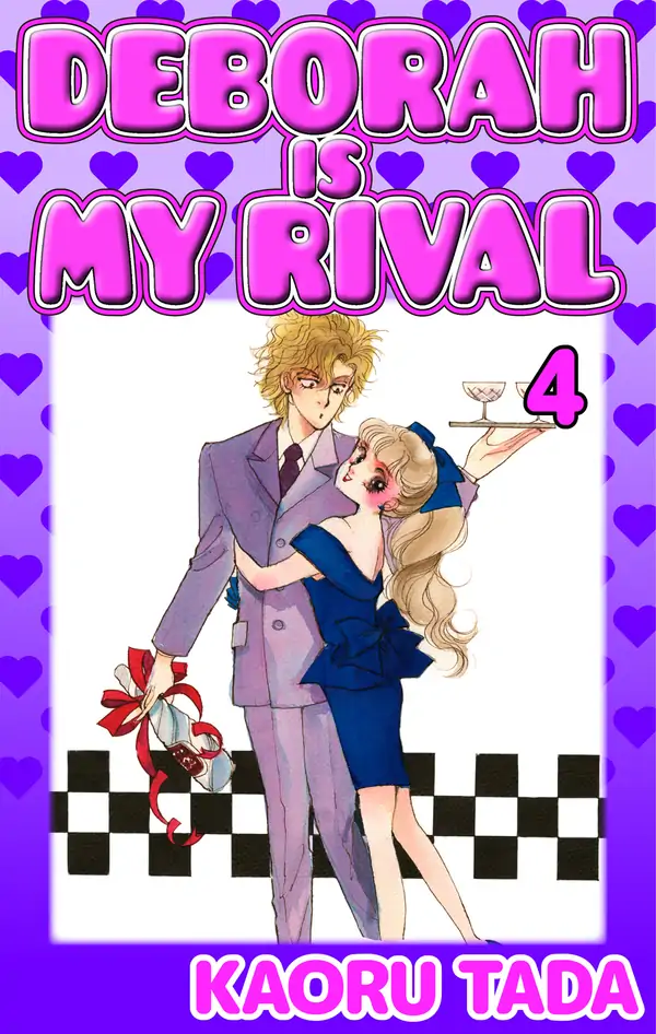 Deborah ga Rival (Official) Deborah ga Rival (Official)