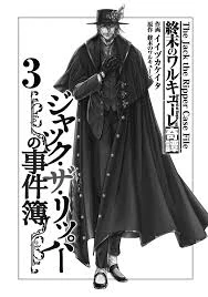 Mangá Shuumatsu No Valkyrie Kitan - Jack The Ripper No Jikenbo PT -BR