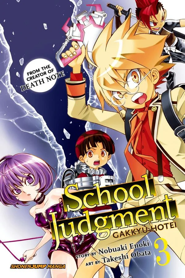 School Judgement
