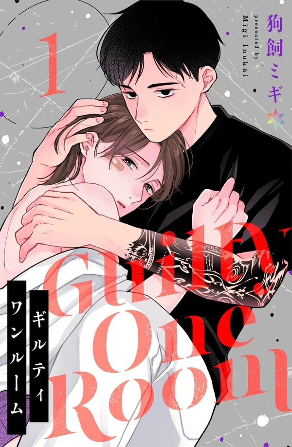 Guilty One Room Guilty One Room