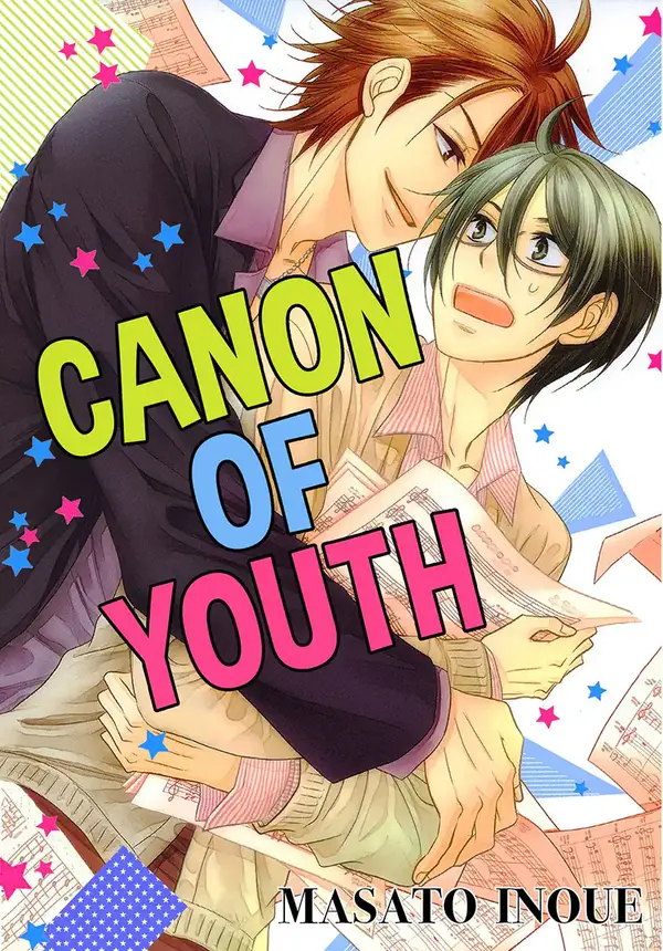 Canon of Youth