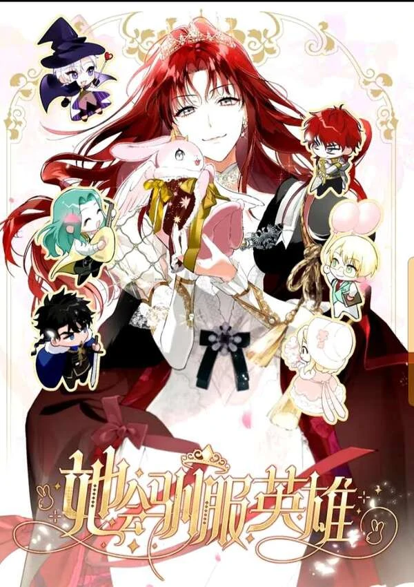 She will Tame the Heroes She will Tame the Heroes