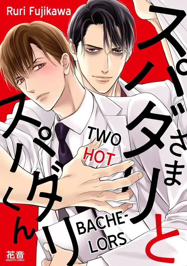 Two Hot Bachelors ᵃˡⁱʰ ᵇᵃʰᵃˢᵃ BudakAsh Two Hot Bachelors ᵃˡⁱʰ ᵇᵃʰᵃˢᵃ BudakAsh
