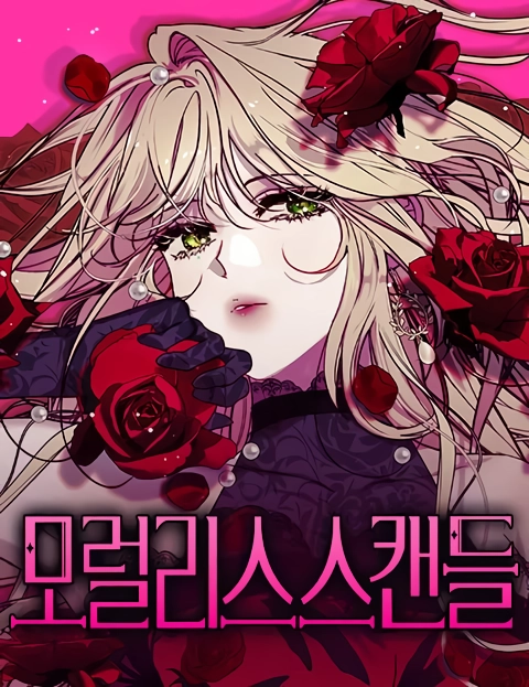 Moral-less Scandal Moral-less Scandal