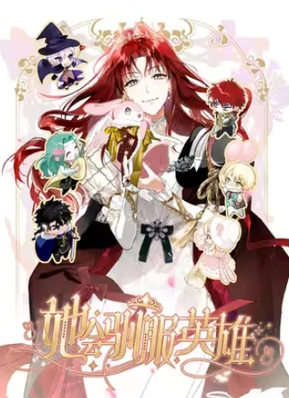 She Will Tame the Heroes