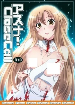 Asuna! Close Call - Asuna! Close Call -