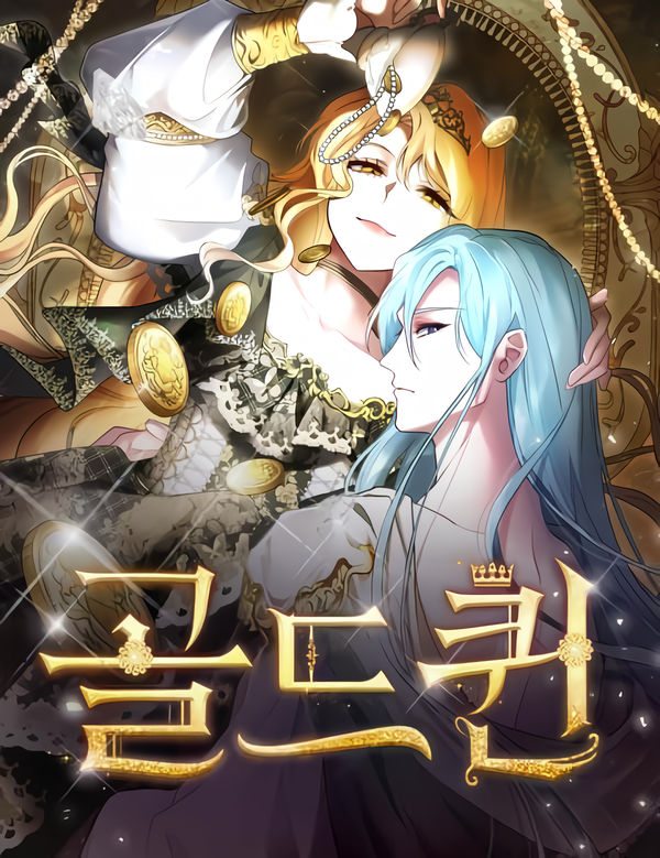 Gold Queen  [Valir Scans]