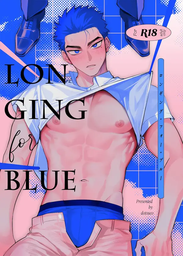 Longing for Blue